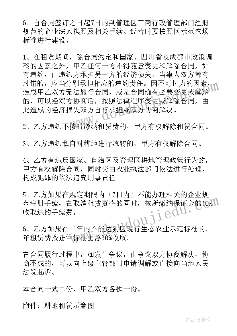 研究生干部述职报告(优质5篇)