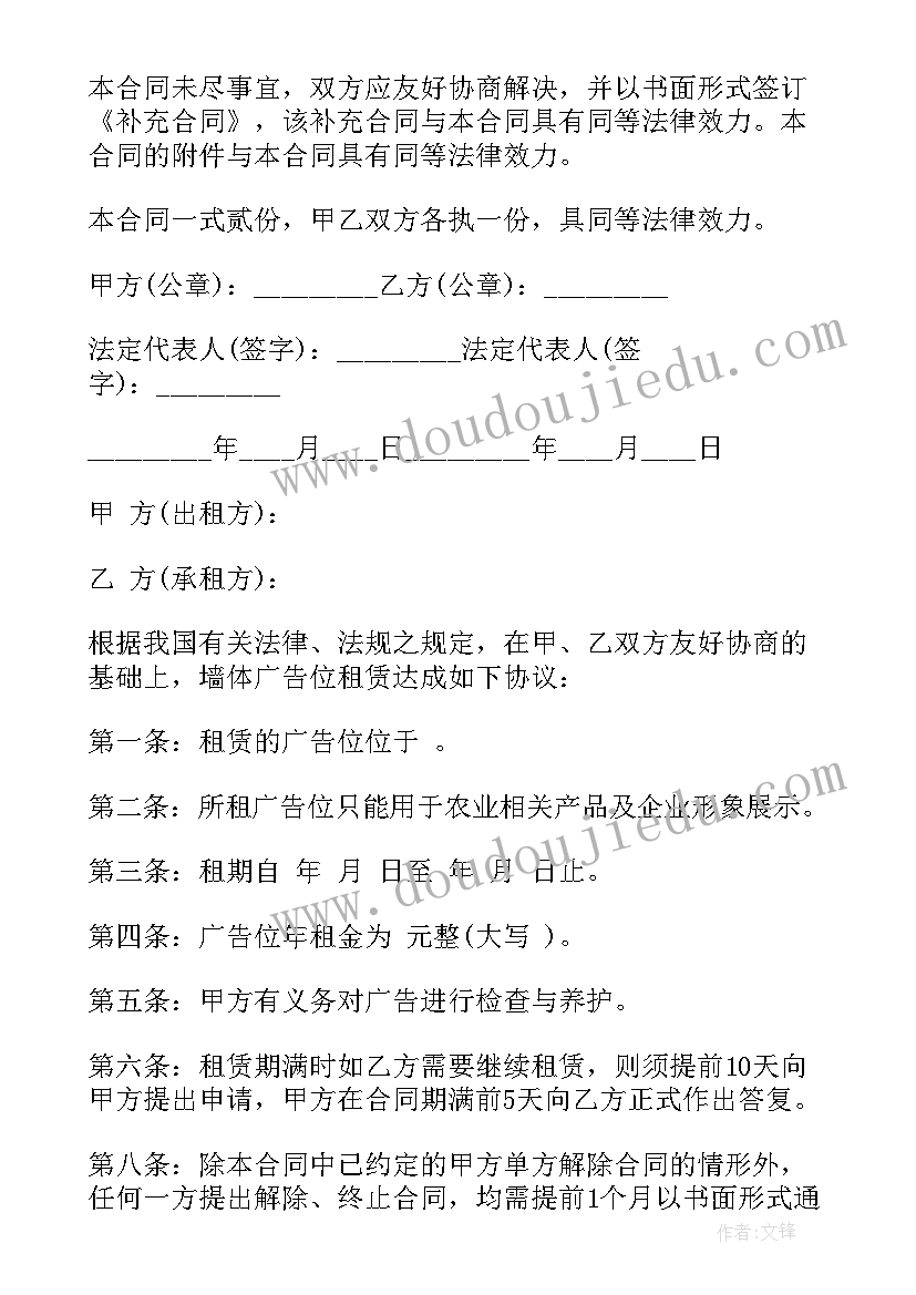 歌曲拉拉勾教案(实用7篇)