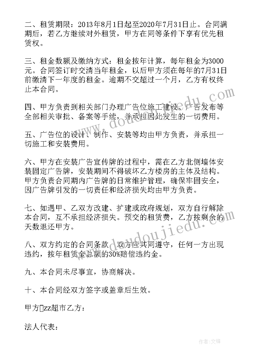 歌曲拉拉勾教案(实用7篇)