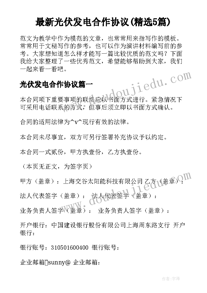 最新学生会组织部新生工作总结 学生会组织部月工作总结(优质6篇)