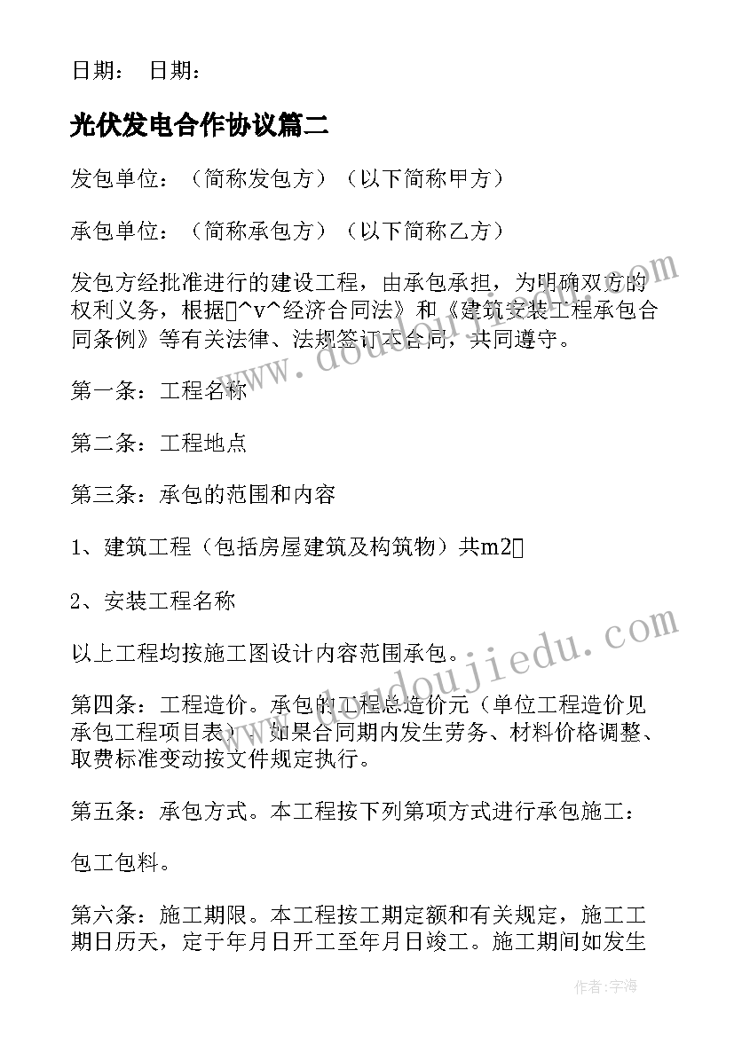 最新学生会组织部新生工作总结 学生会组织部月工作总结(优质6篇)