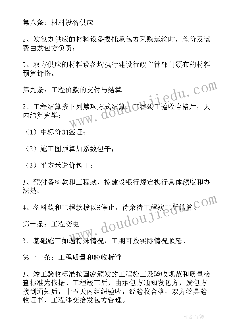 最新学生会组织部新生工作总结 学生会组织部月工作总结(优质6篇)