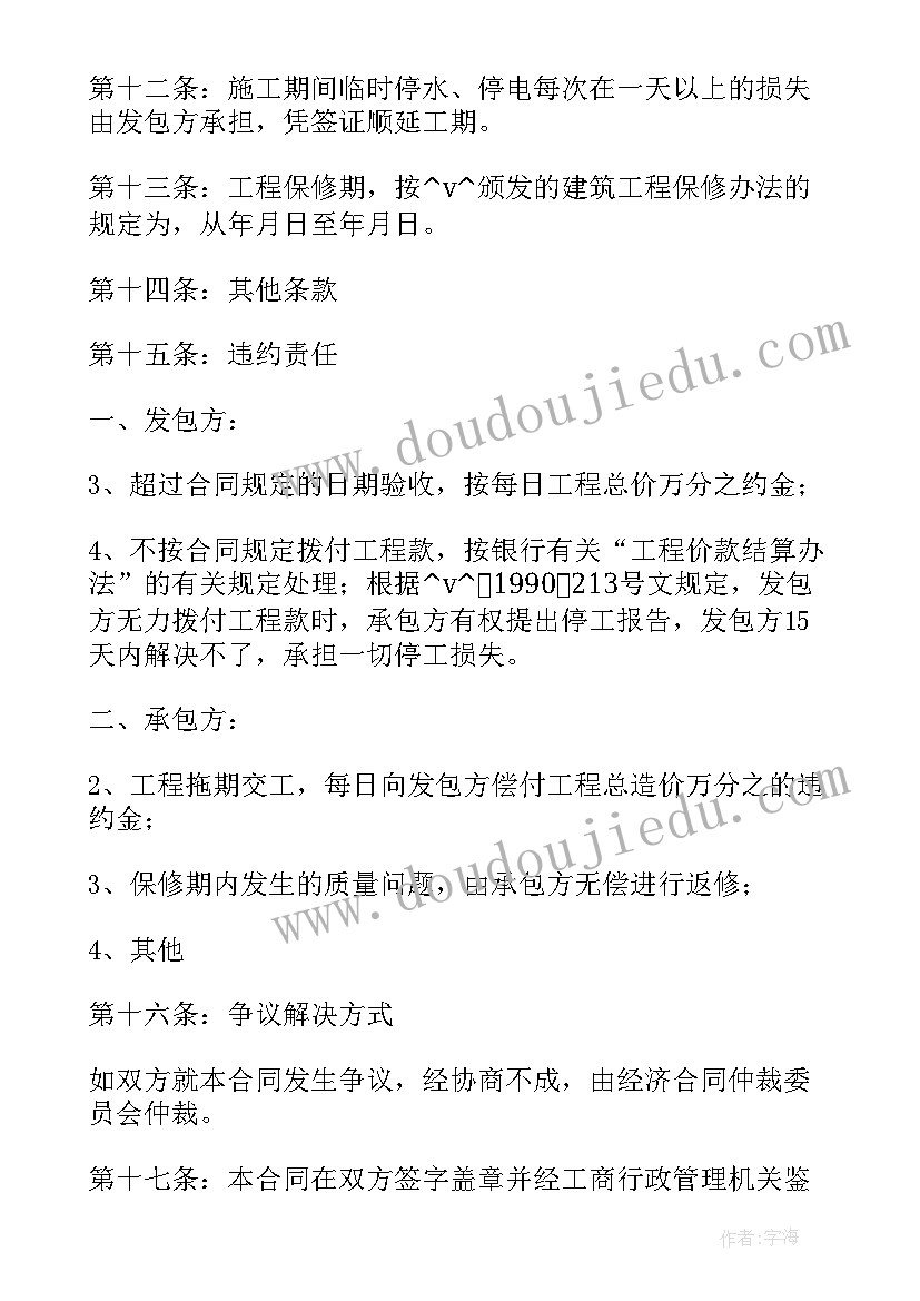 最新学生会组织部新生工作总结 学生会组织部月工作总结(优质6篇)