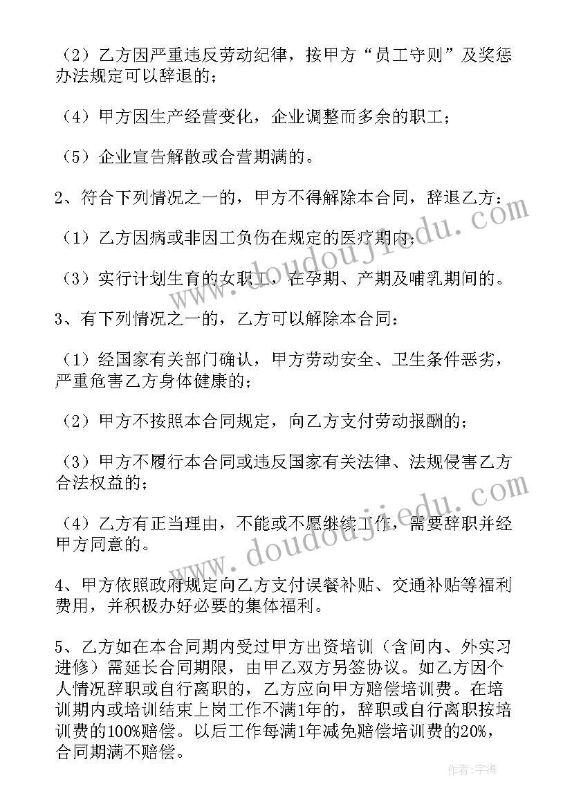 最新国庆活动开幕词 云活动开幕词(通用5篇)