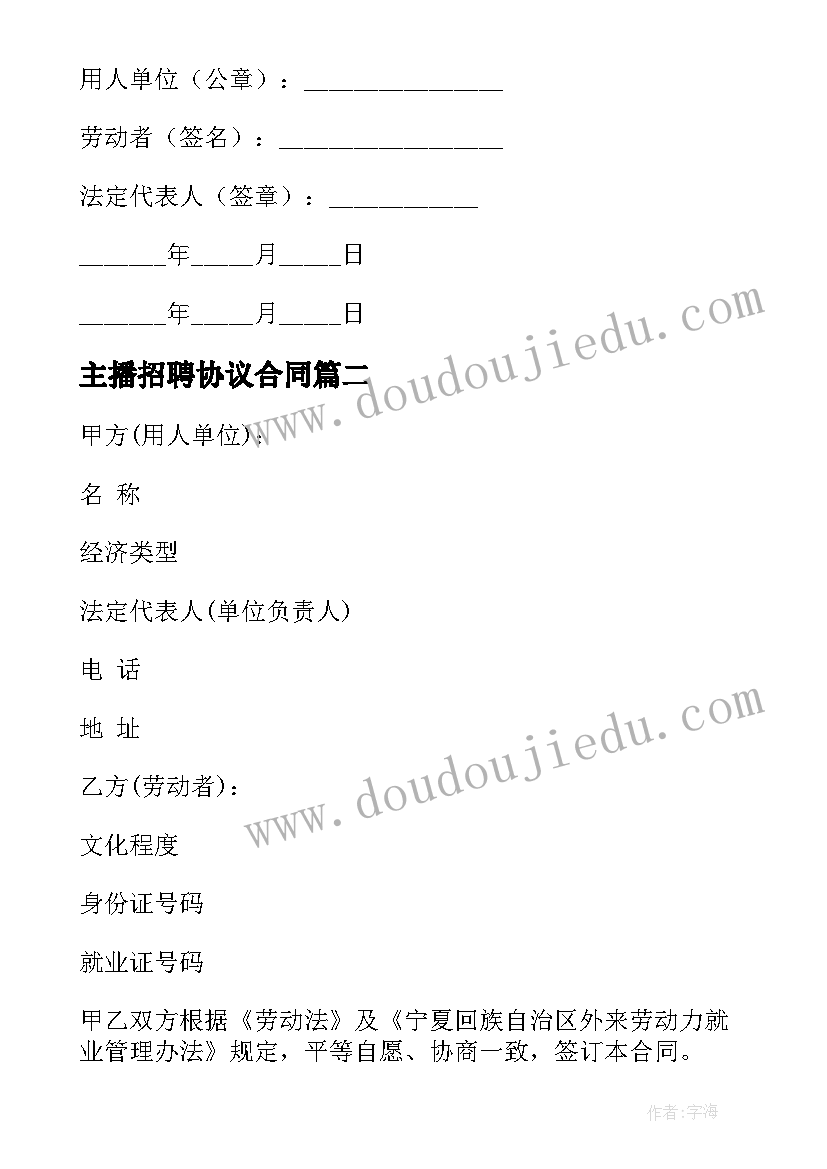 最新国庆活动开幕词 云活动开幕词(通用5篇)