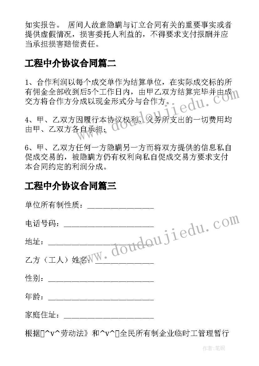 2023年房地产调查报告摘要 房地产市场调查报告(汇总8篇)