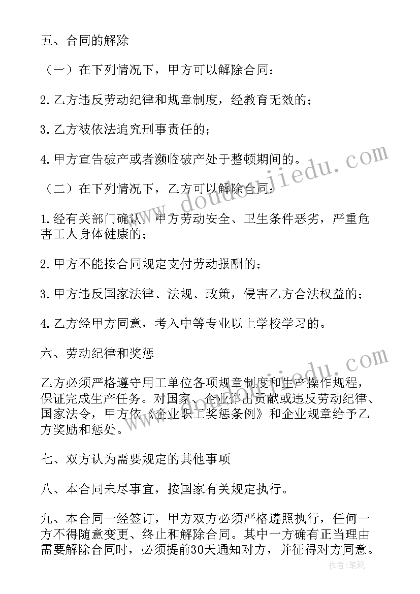 2023年房地产调查报告摘要 房地产市场调查报告(汇总8篇)