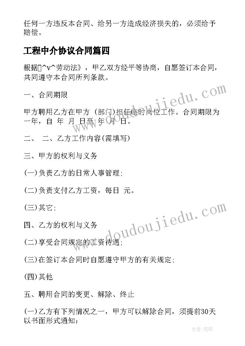 2023年房地产调查报告摘要 房地产市场调查报告(汇总8篇)