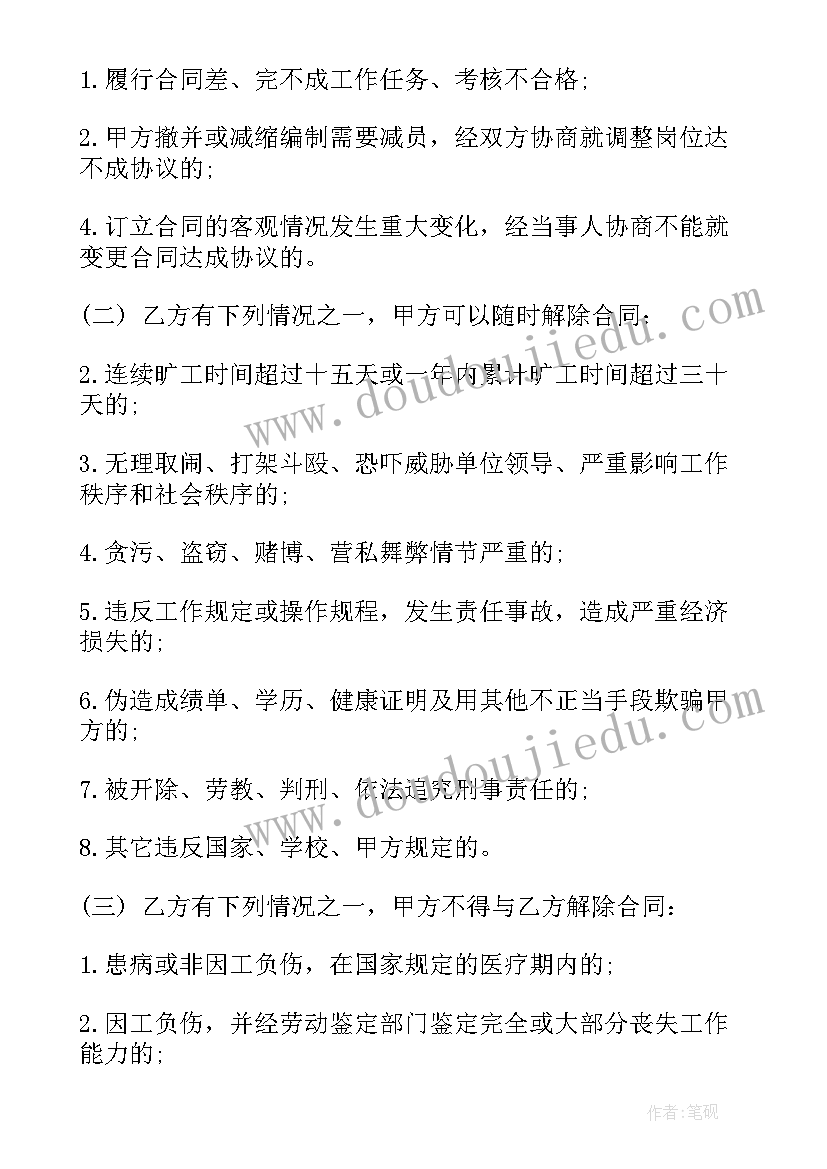 2023年房地产调查报告摘要 房地产市场调查报告(汇总8篇)