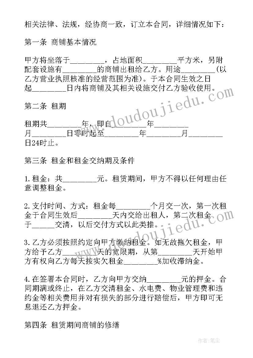 企业长期租车合同(大全5篇)