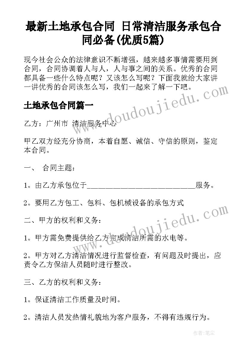 最新大学诚信课堂活动总结(大全5篇)