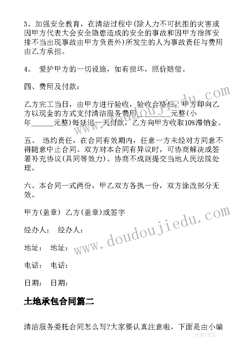 最新大学诚信课堂活动总结(大全5篇)