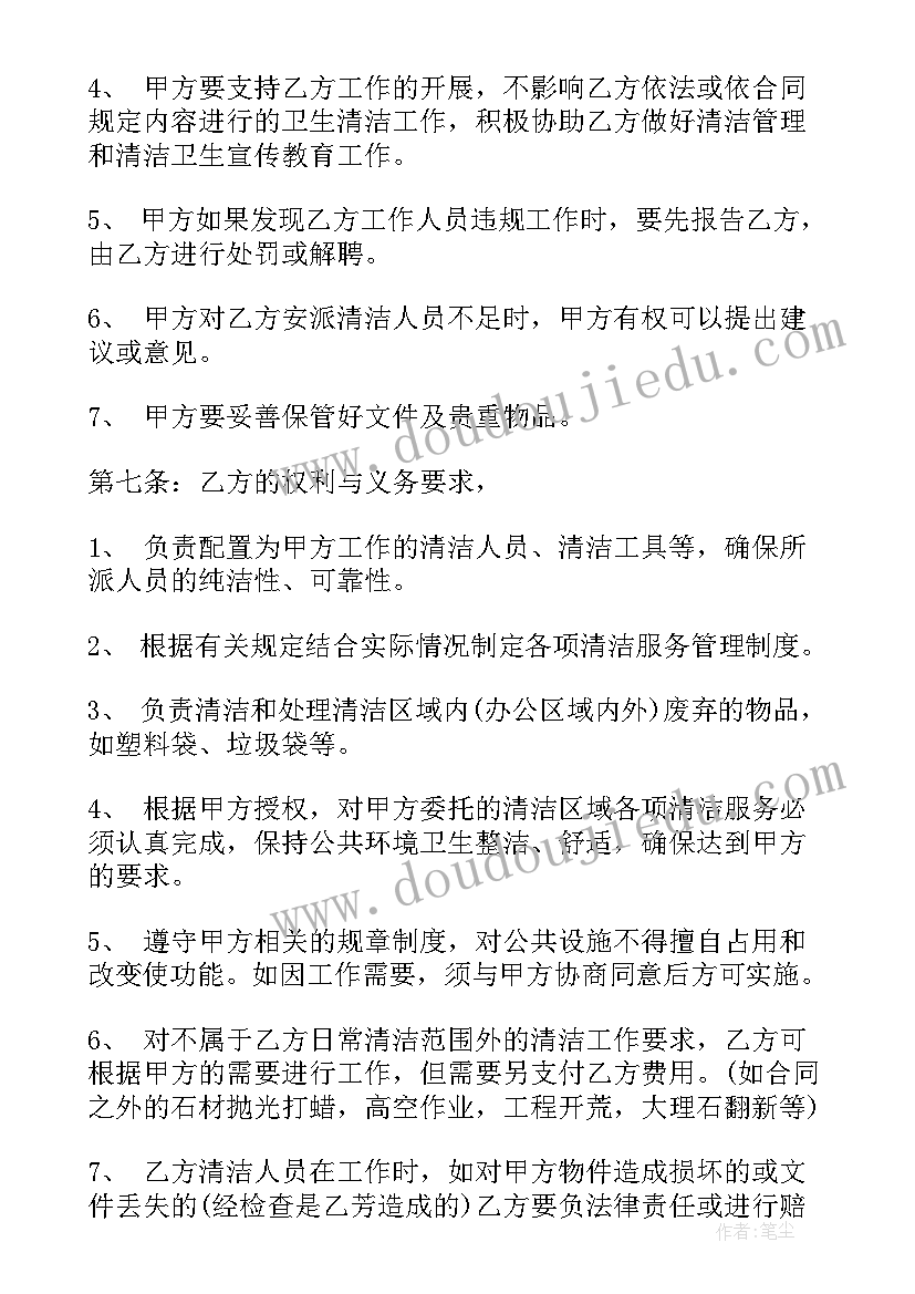 最新大学诚信课堂活动总结(大全5篇)