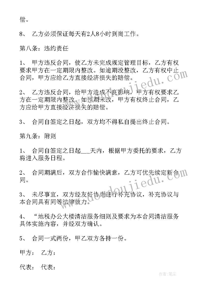 最新大学诚信课堂活动总结(大全5篇)