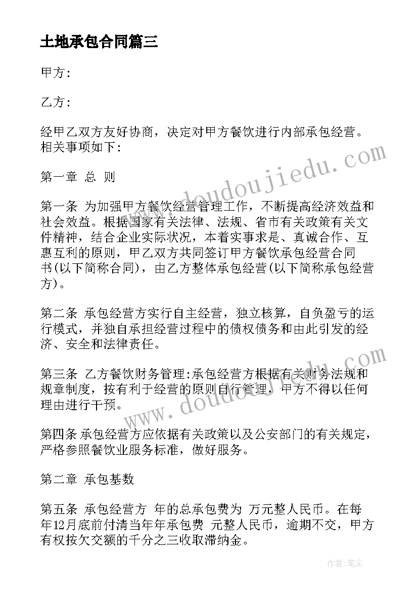 最新大学诚信课堂活动总结(大全5篇)