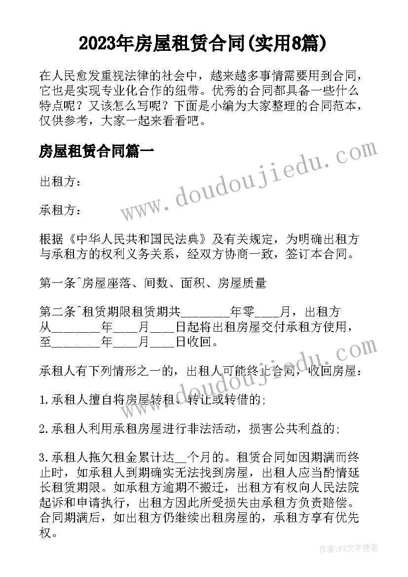 2023年公务员财务岗工作总结 财务工作年终总结(优质5篇)