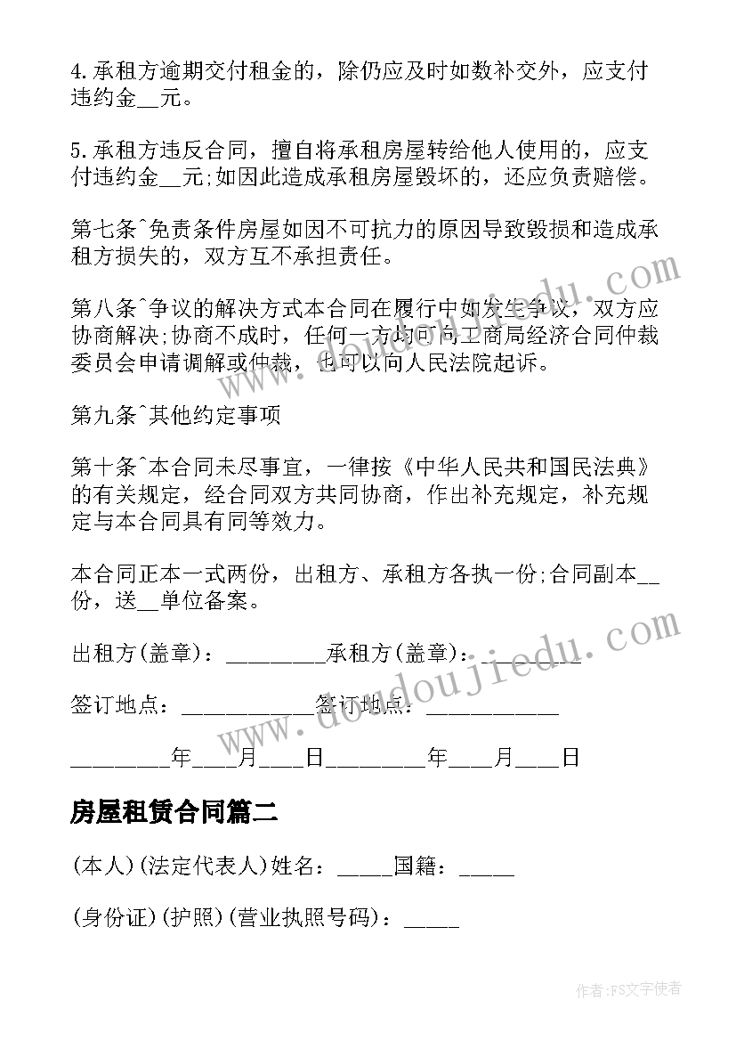 2023年公务员财务岗工作总结 财务工作年终总结(优质5篇)