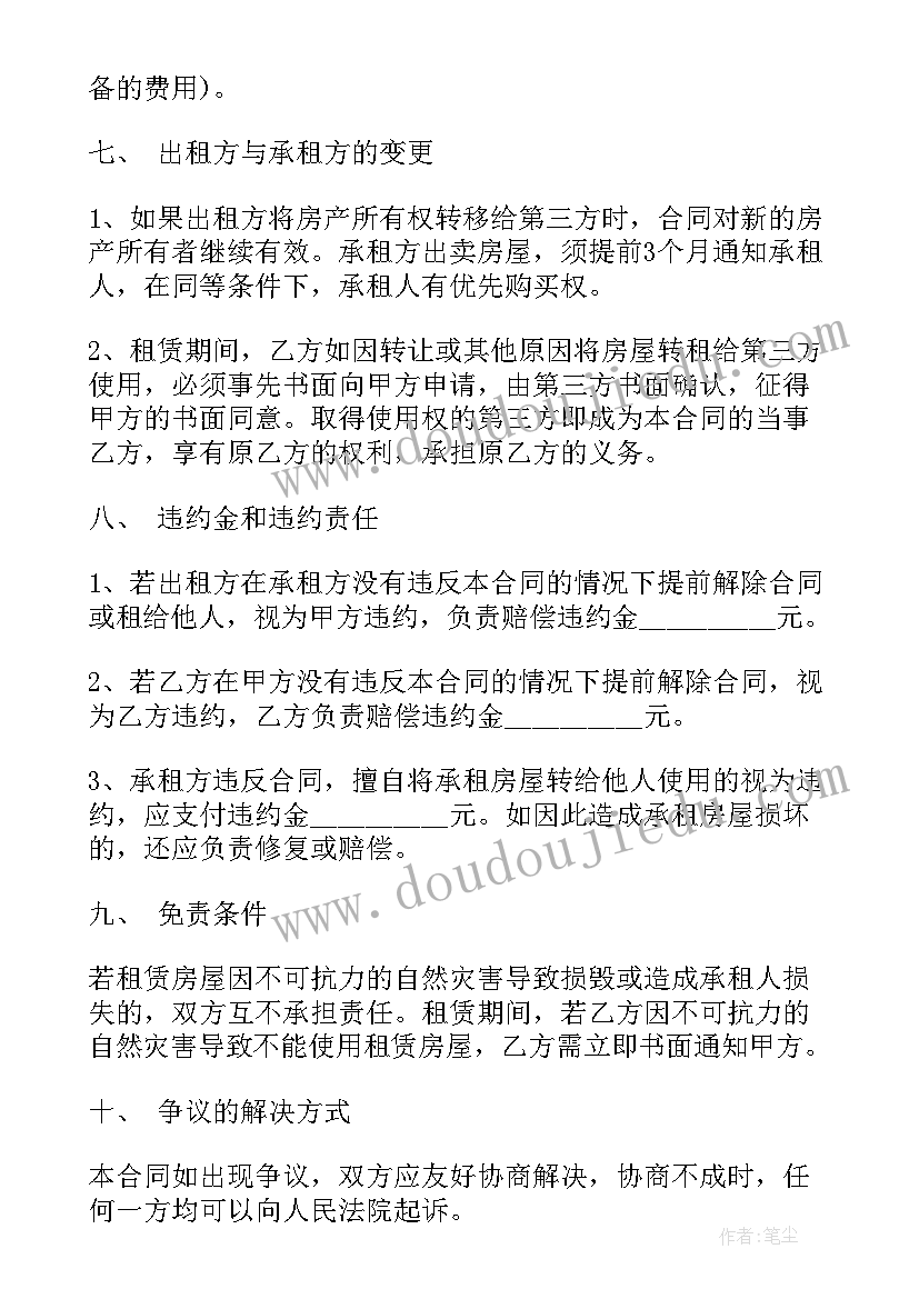 最新幼儿园贺中秋迎国庆活动方案 幼儿园中秋活动方案(精选9篇)