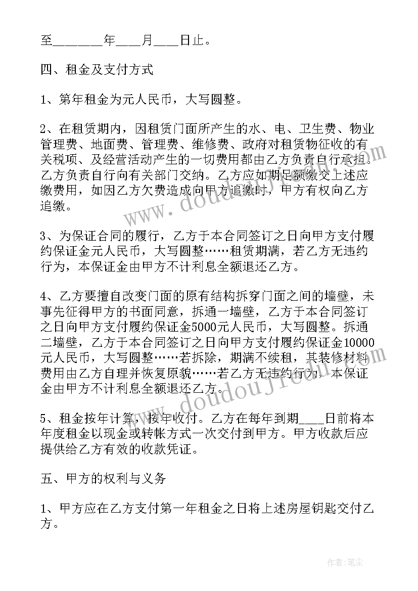 最新幼儿园贺中秋迎国庆活动方案 幼儿园中秋活动方案(精选9篇)