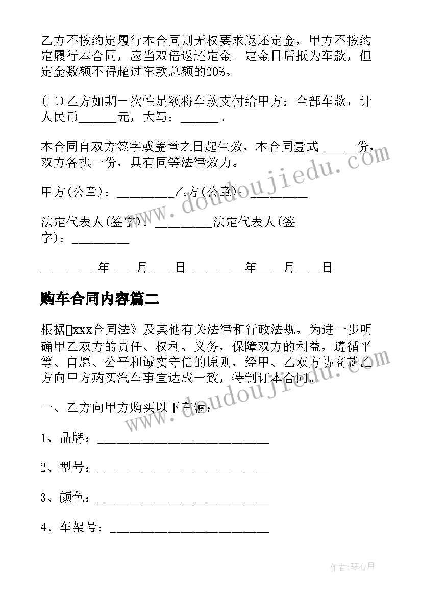 最新社区文化调查报告(通用5篇)