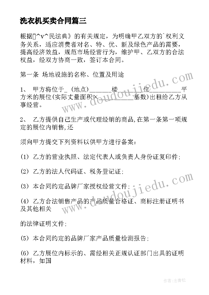 最新歌曲影子教案(模板8篇)