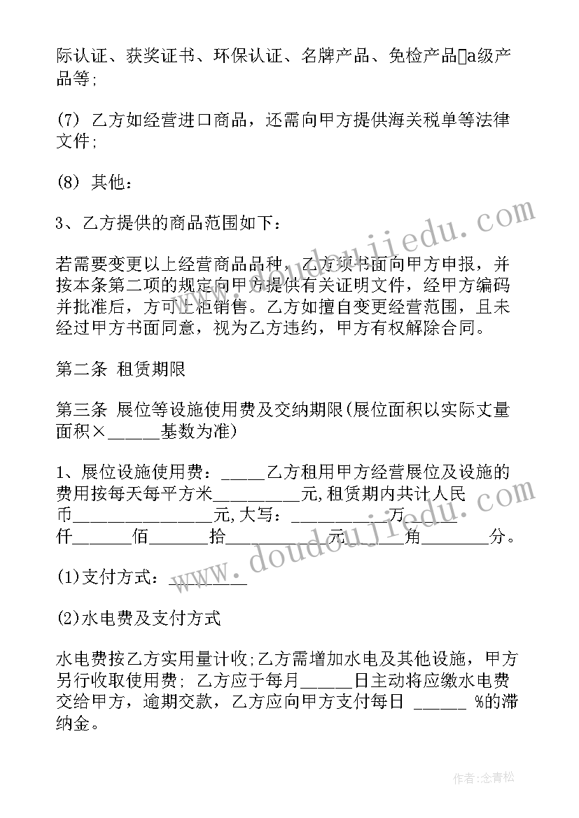 最新歌曲影子教案(模板8篇)