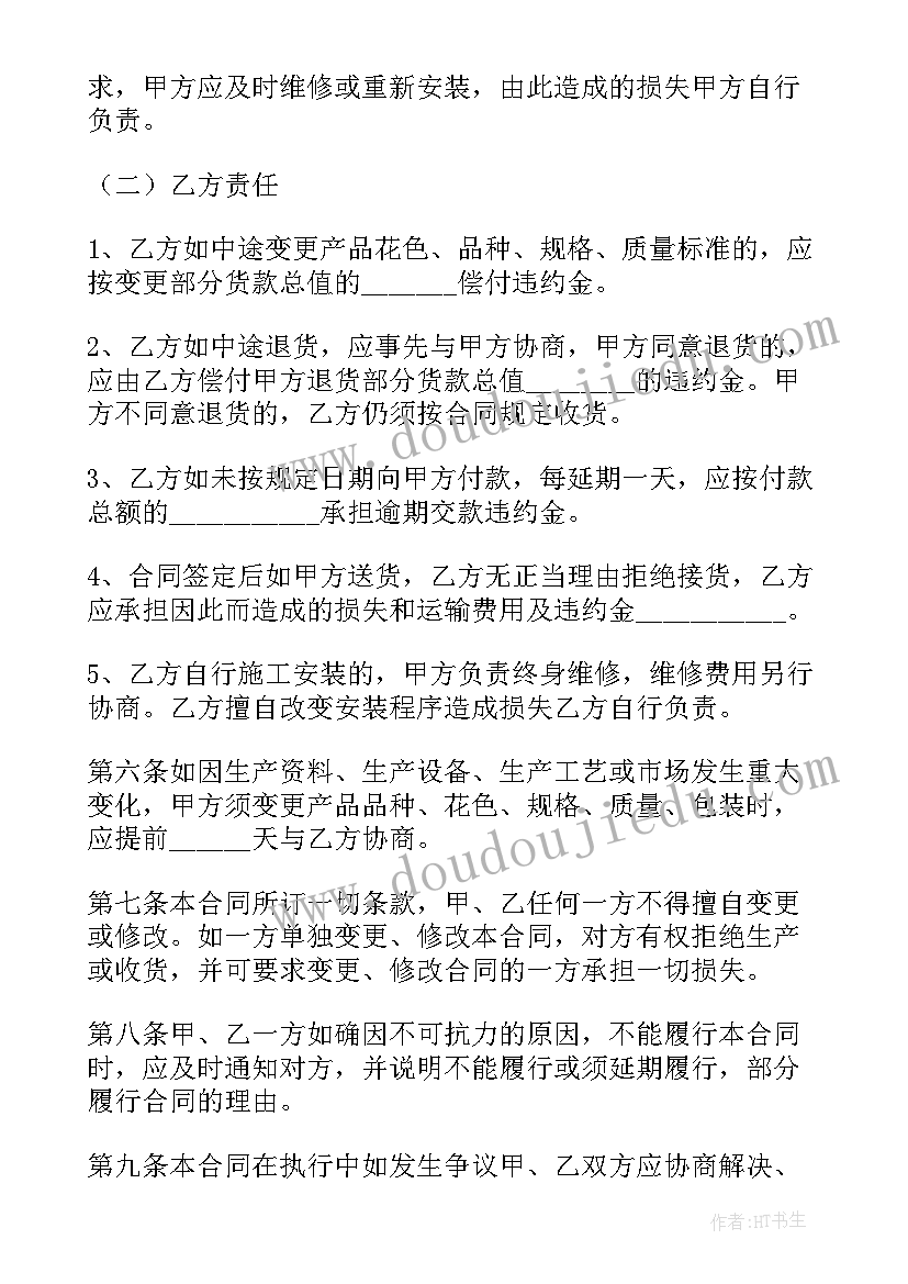 武汉市安置房 武汉市劳动合同(优秀5篇)