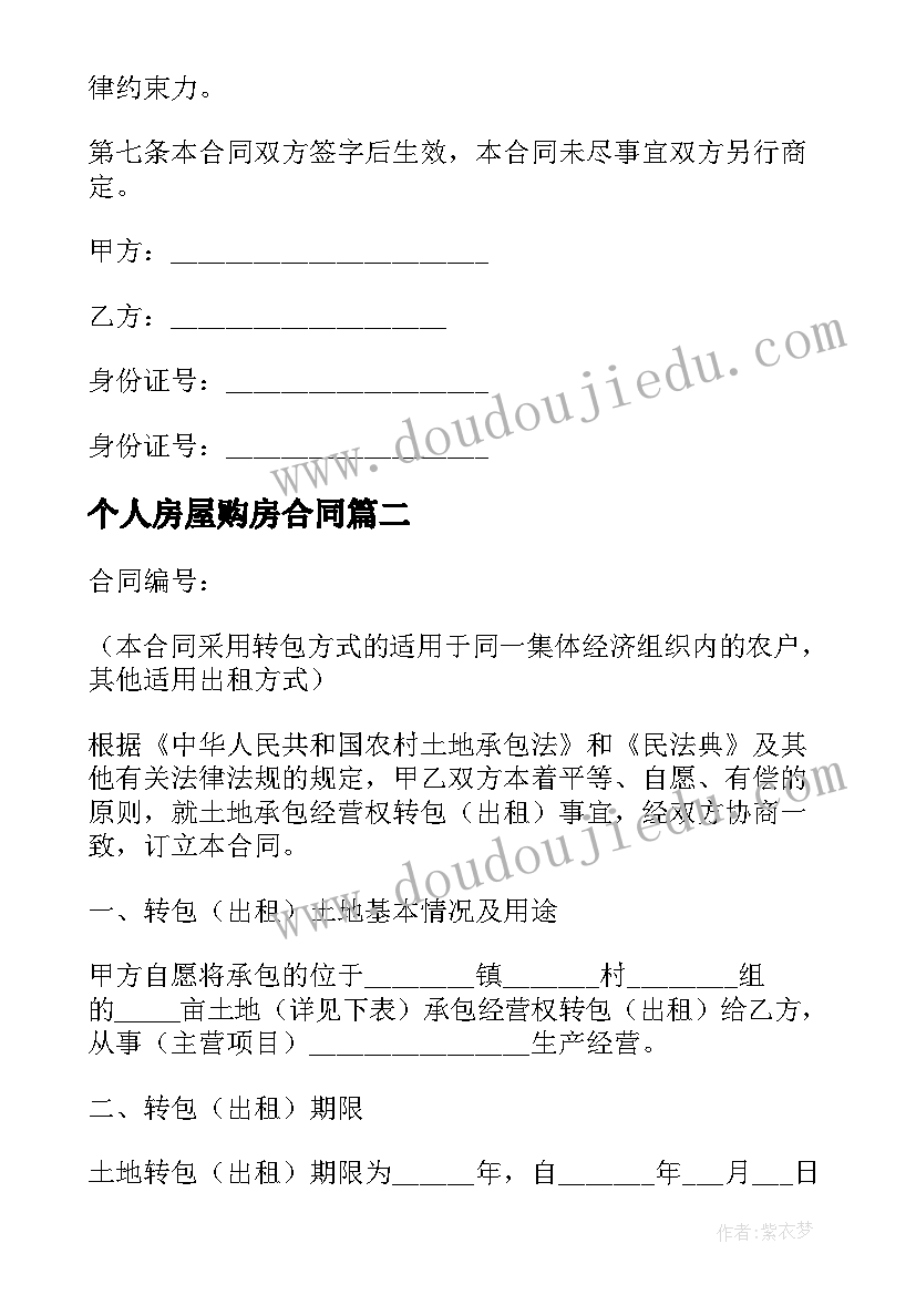 最新工程质量整改报告格式 工程整改报告(优秀5篇)