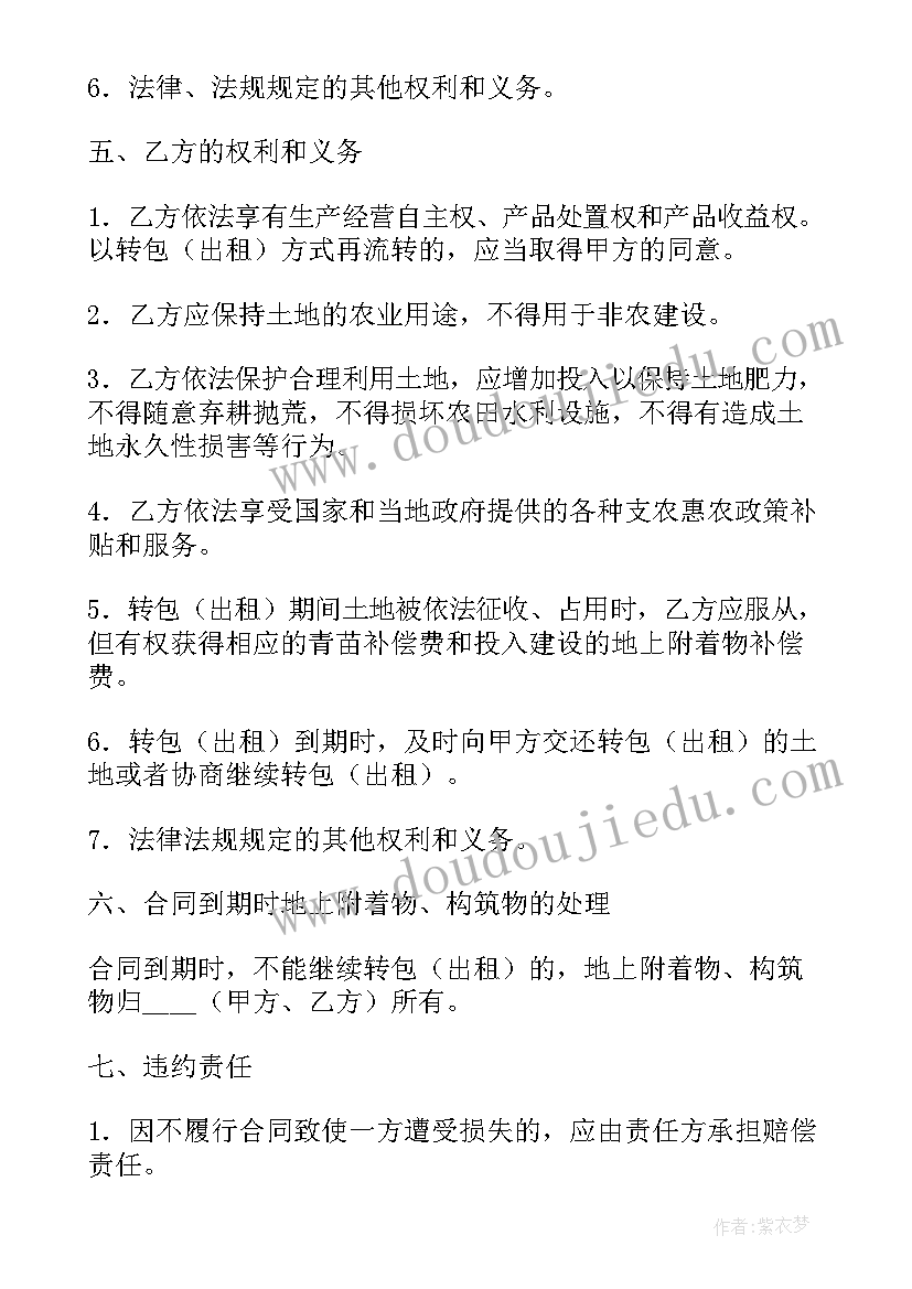 最新工程质量整改报告格式 工程整改报告(优秀5篇)