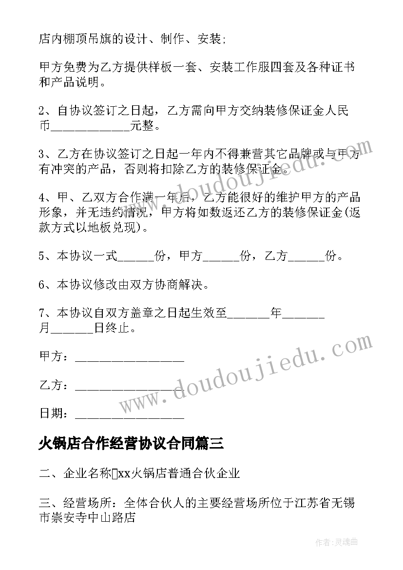 小青蛙教学反思不足及优点(优秀6篇)