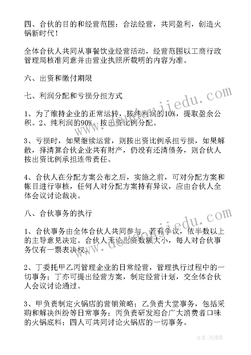 小青蛙教学反思不足及优点(优秀6篇)