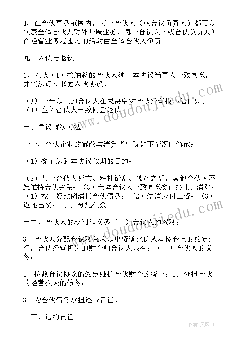 小青蛙教学反思不足及优点(优秀6篇)