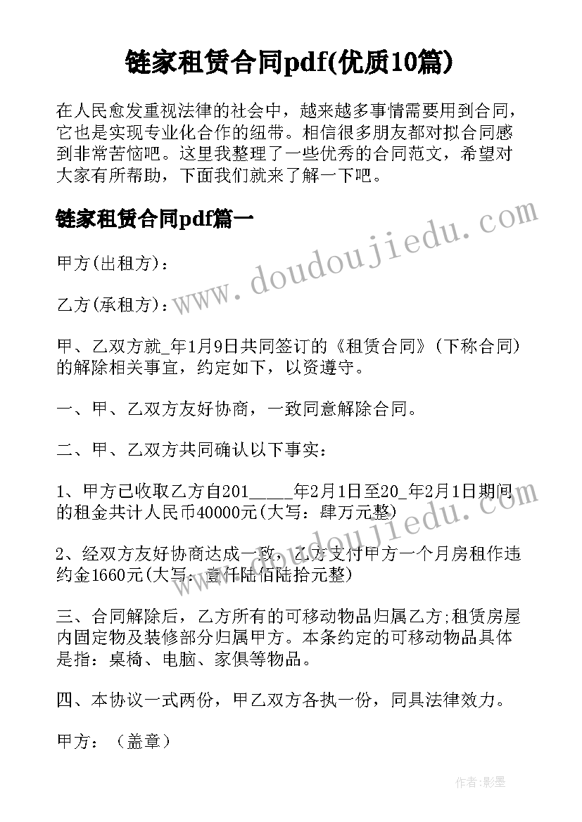 2023年初中生诚实守信演讲稿三分钟(优秀5篇)