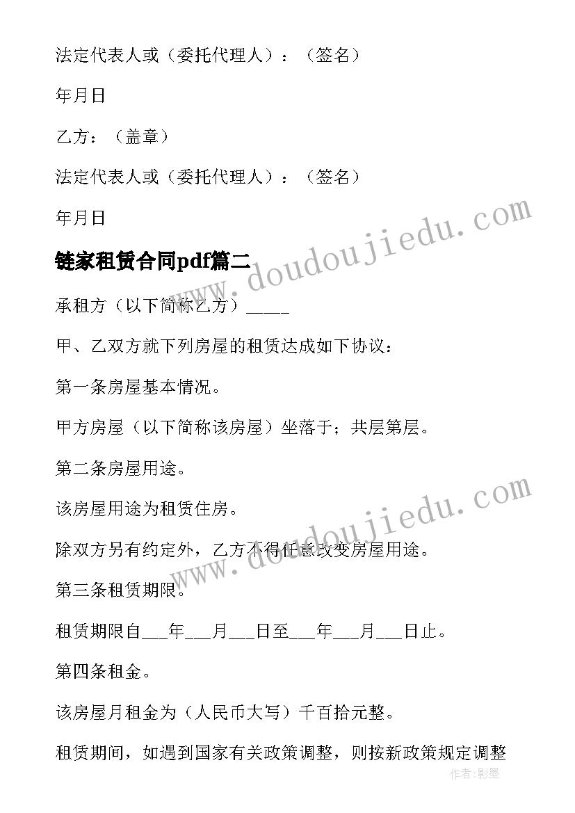 2023年初中生诚实守信演讲稿三分钟(优秀5篇)