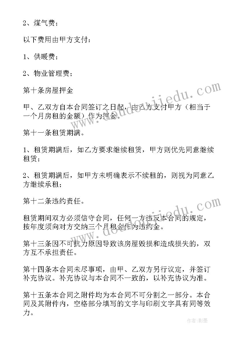 2023年初中生诚实守信演讲稿三分钟(优秀5篇)