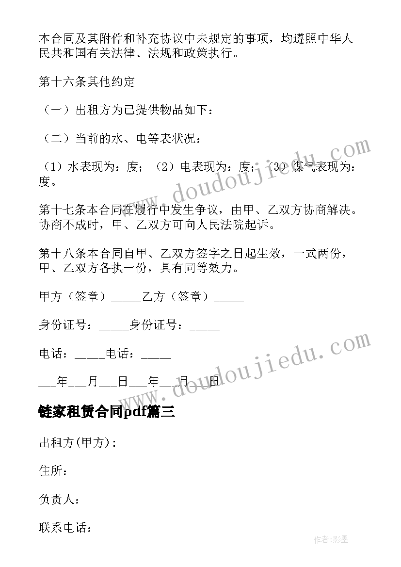 2023年初中生诚实守信演讲稿三分钟(优秀5篇)