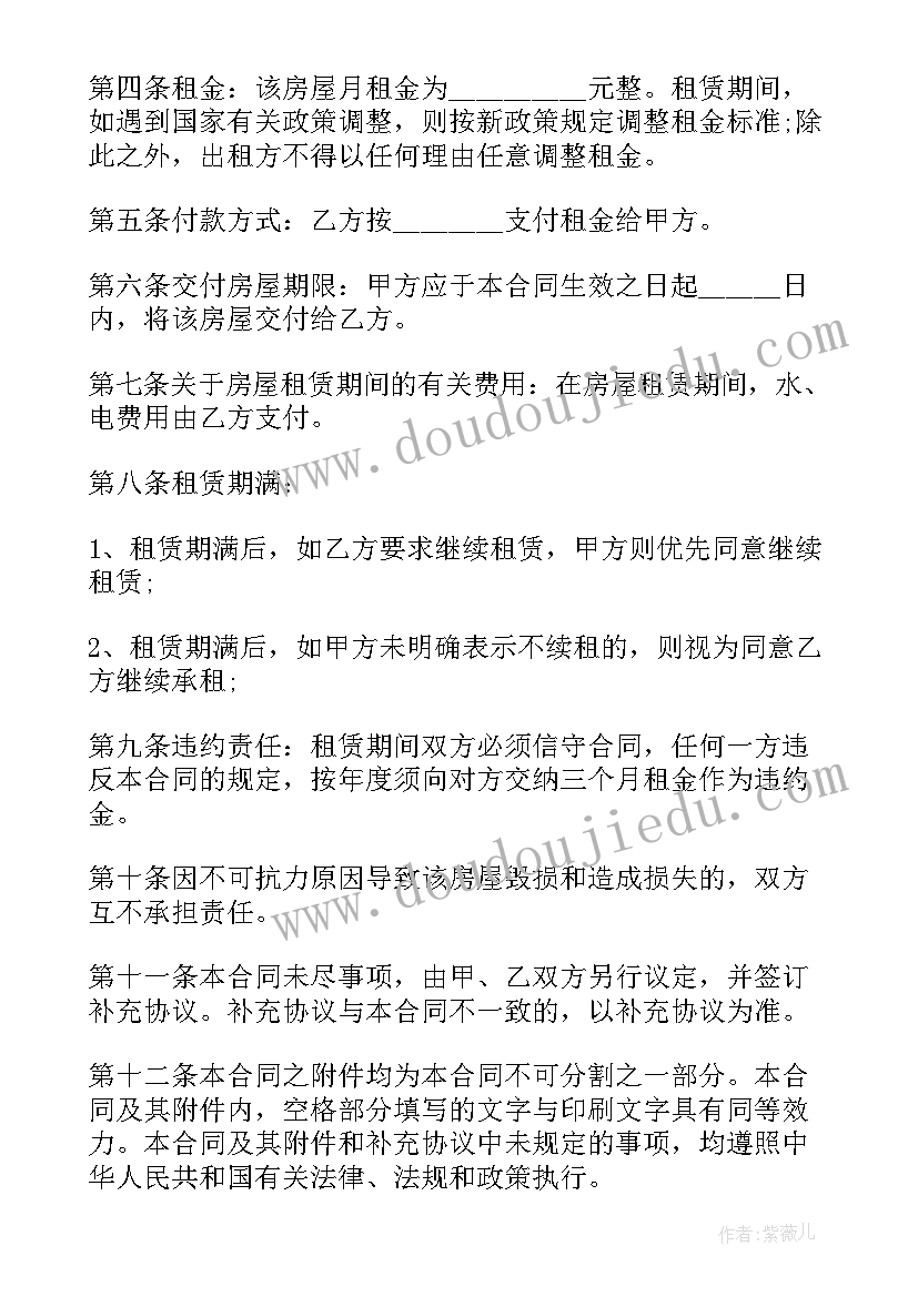 最新银行贷款排查报告 风险排查报告(精选8篇)