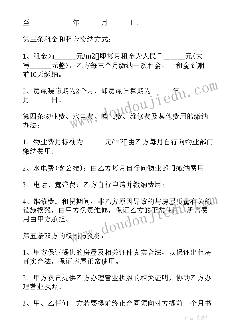 最新银行贷款排查报告 风险排查报告(精选8篇)