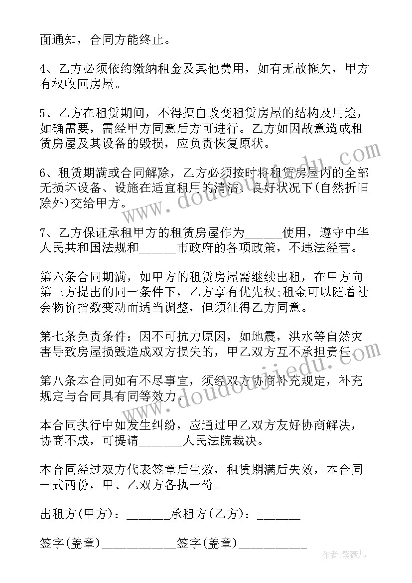 最新银行贷款排查报告 风险排查报告(精选8篇)