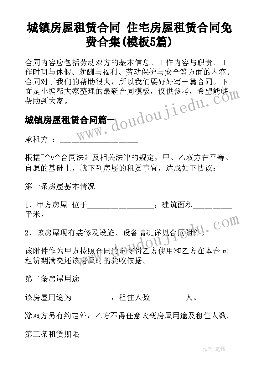 2023年相亲活动领导讲话内容(优秀5篇)