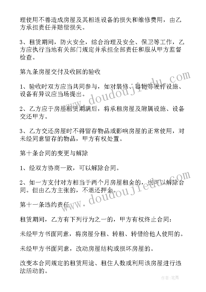 2023年相亲活动领导讲话内容(优秀5篇)