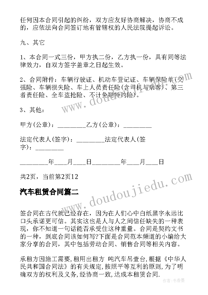 2023年中秋节活动设计意图幼儿园 幼儿园大班中秋节活动设计方案(优秀5篇)