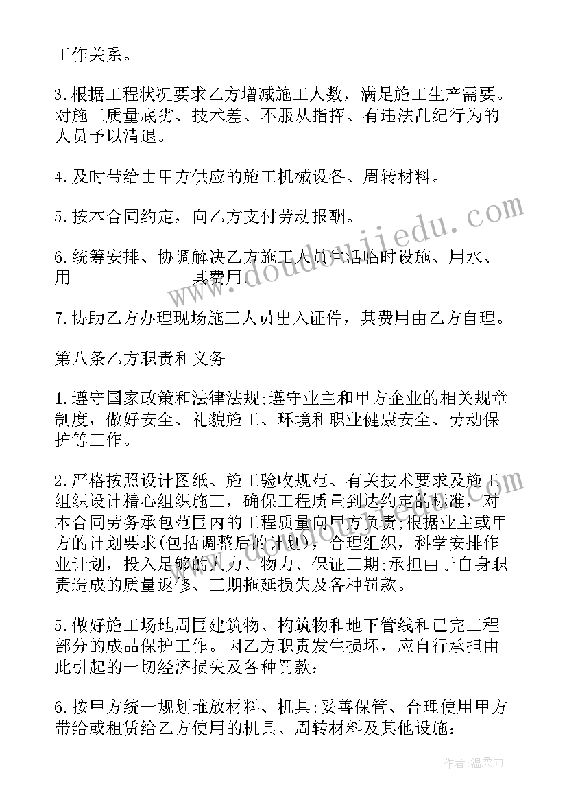 2023年中国与马来西亚贸易 马来西亚运输合同合集(优秀5篇)