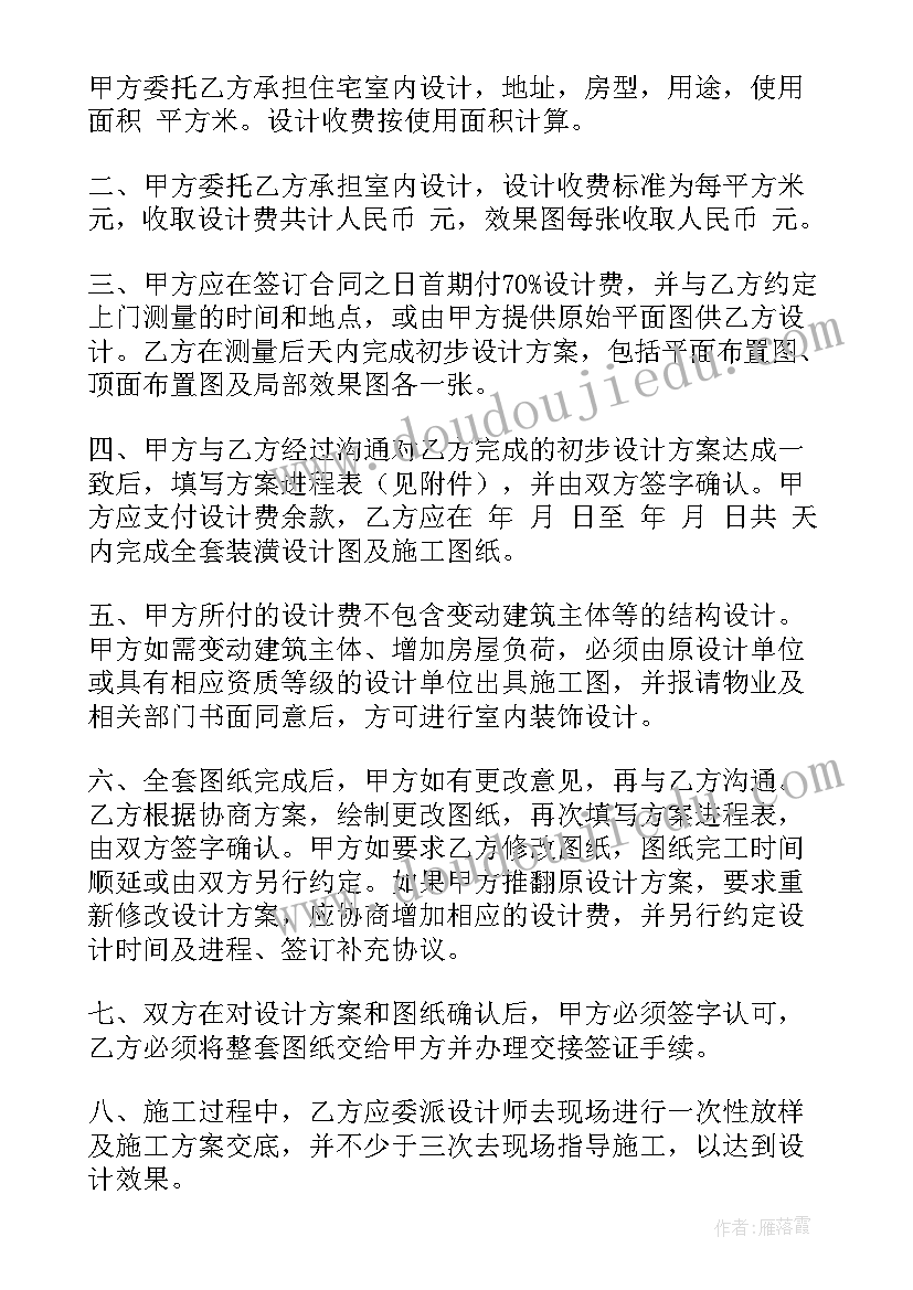 最新材料供销合同下载(通用5篇)