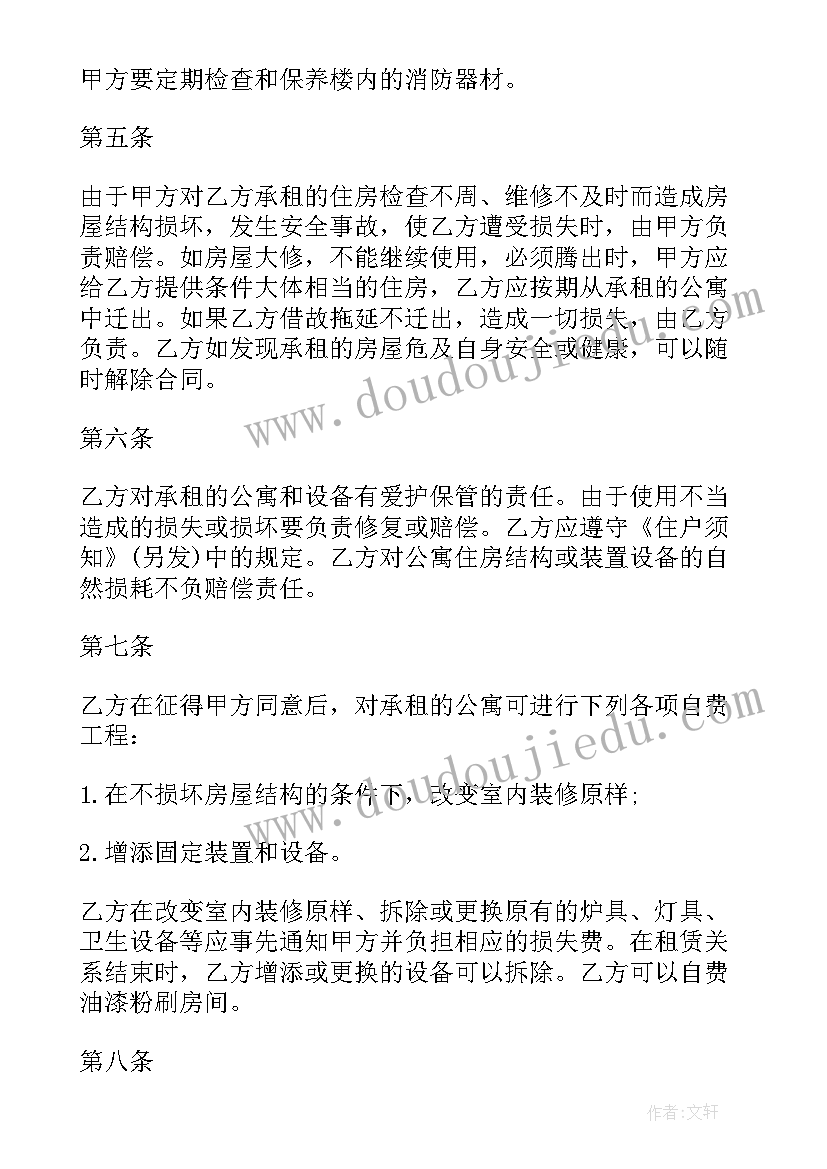 梦幻曲音乐课教学反思与评价(精选9篇)