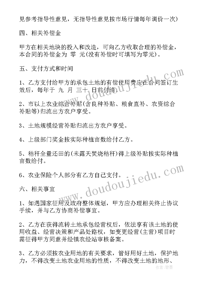 2023年跳绳并脚跳教案 跳绳教学反思(模板6篇)