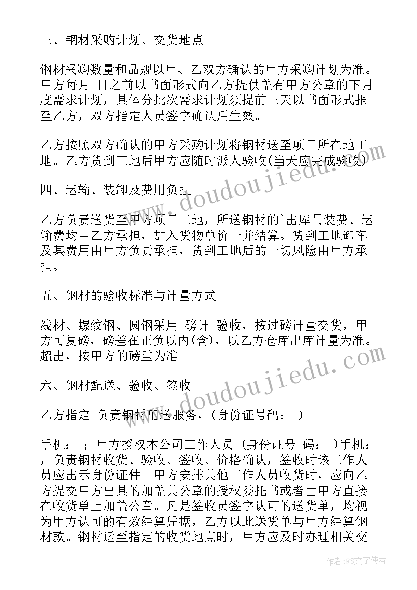 最新国家安全题目 国家安全教育日活动总结(精选7篇)