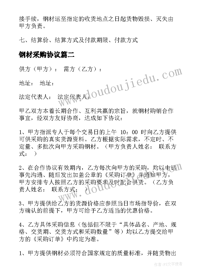 最新国家安全题目 国家安全教育日活动总结(精选7篇)