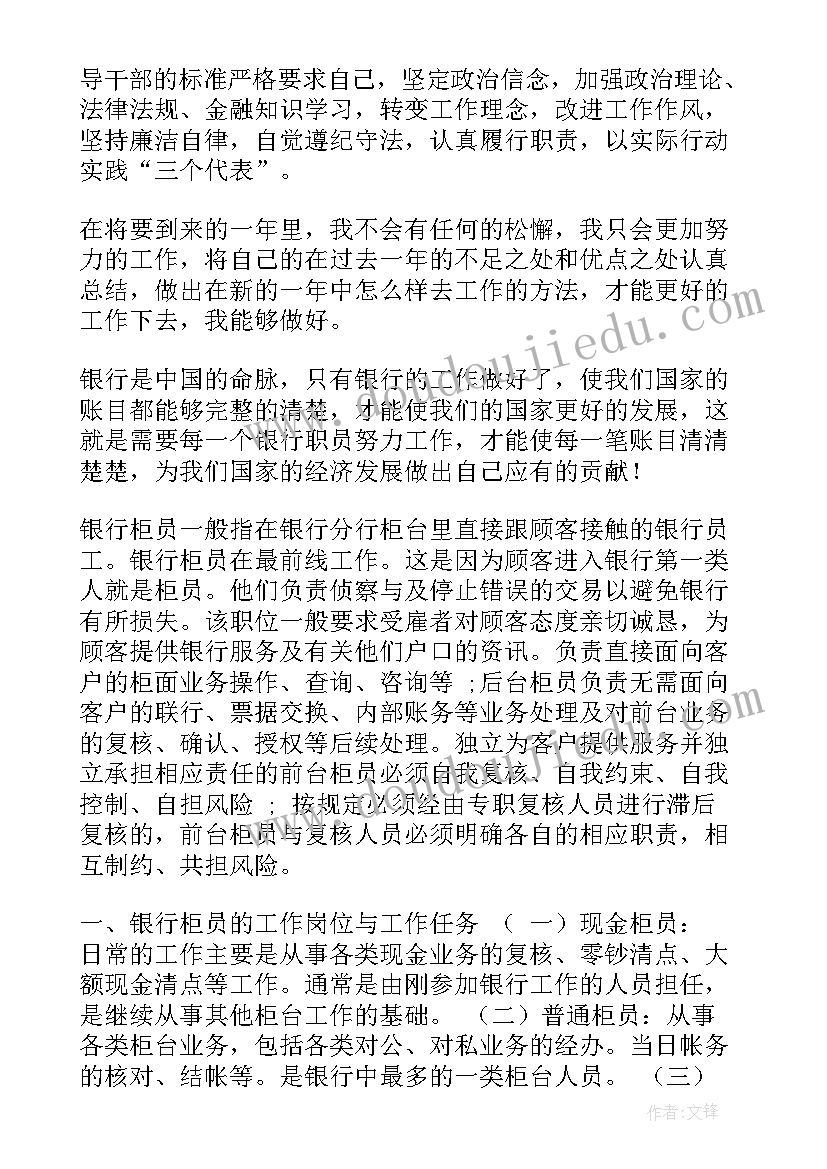 最新幼儿园中班上学期教师个人工作计划 幼儿园中班第一学期教师个人工作计划(优质5篇)