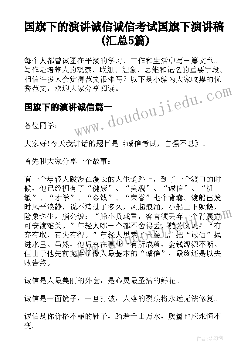 2023年四年级语文教研组学期工作总结(优质9篇)